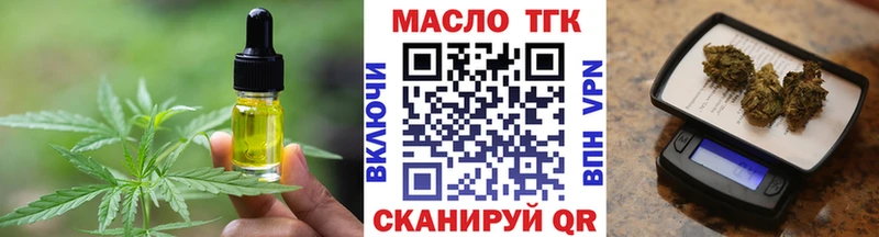 Canna-Cookies конопля  Починок 