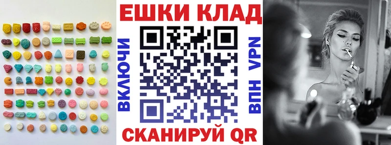 магазин продажи   Починок  ЭКСТАЗИ таблы 