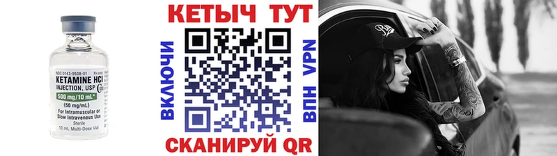 МЕГА ССЫЛКА  Починок  КЕТАМИН VHQ 