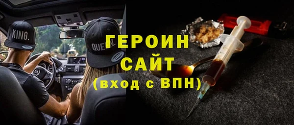 герыч Михайловск