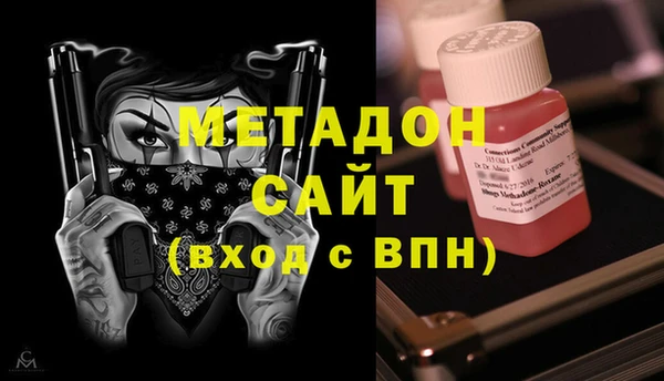 трава Медвежьегорск