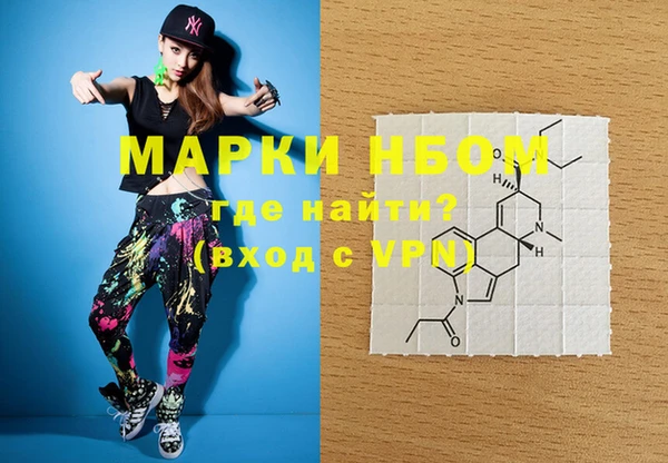 дистиллят марихуана Медногорск