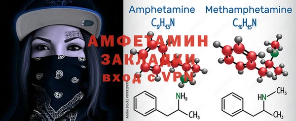 MESCALINE Бронницы