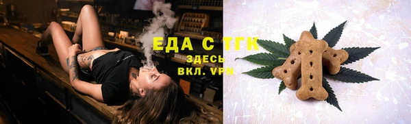 герыч Михайловск