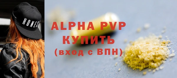 герыч Михайловск