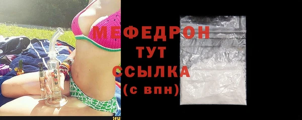 трава Медвежьегорск