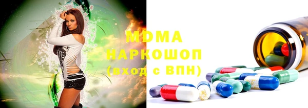 кокаин перу Михайловка