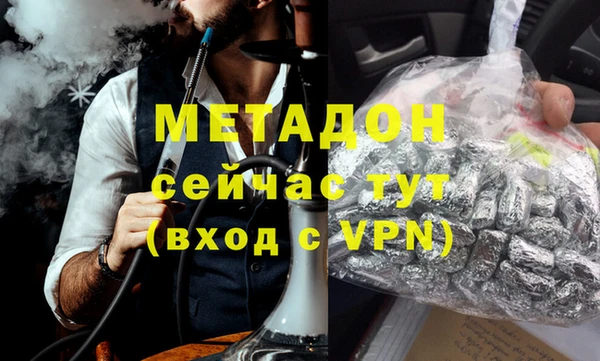 трава Медвежьегорск
