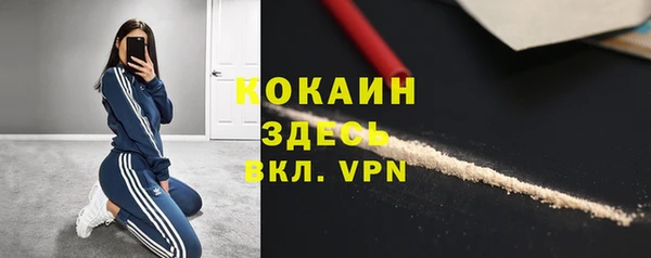 дистиллят марихуана Медногорск