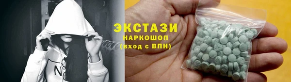 ECSTASY Михайлов