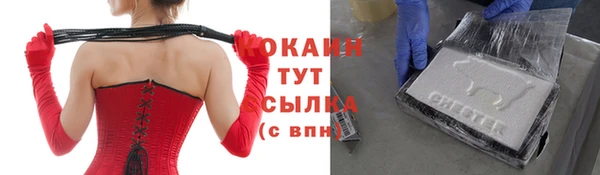 кокаин перу Михайловка