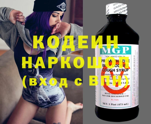 кокаин перу Михайловка