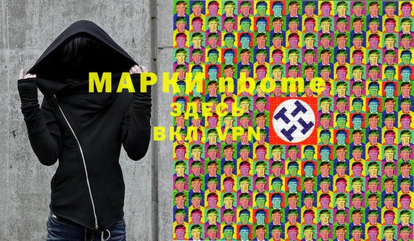 кристаллы Магас