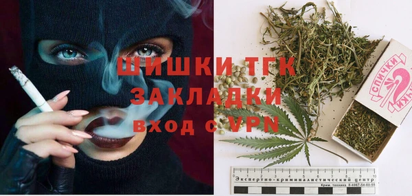 кокаин перу Михайловка
