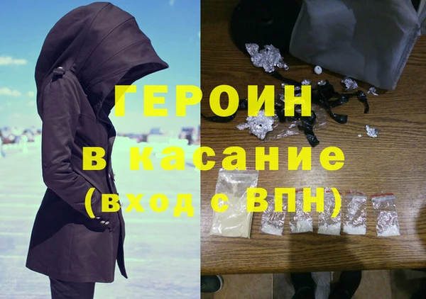 бошки Мегион