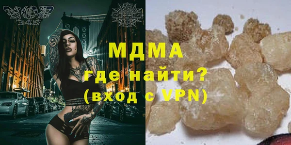 дистиллят марихуана Медногорск