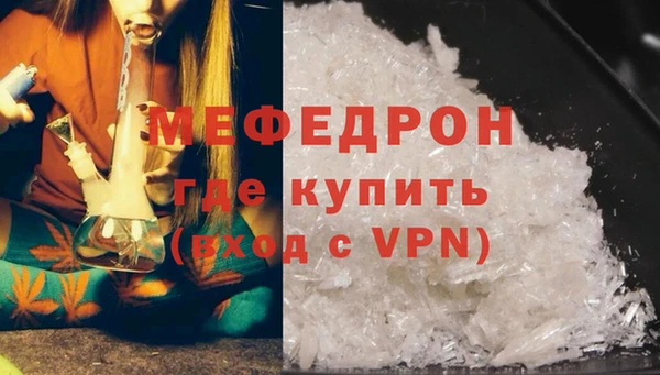 прущая мука Магадан