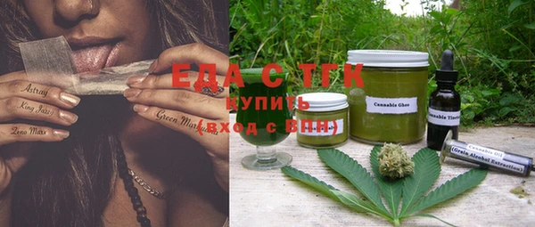 трава Медвежьегорск