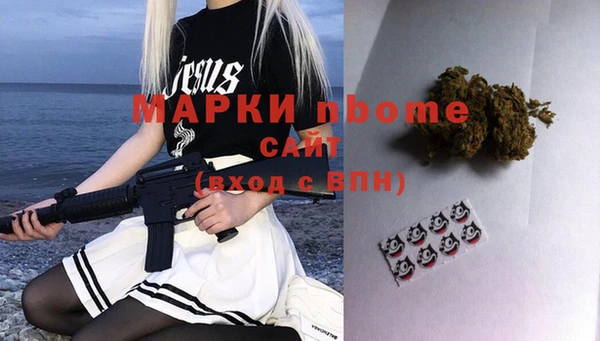 кокаин перу Михайловка