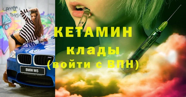 герыч Михайловск
