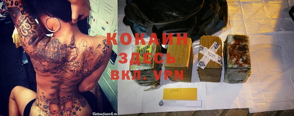 кокаин перу Михайловка