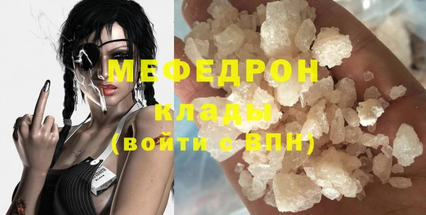 дистиллят марихуана Медногорск