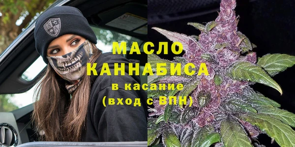 MESCALINE Бронницы