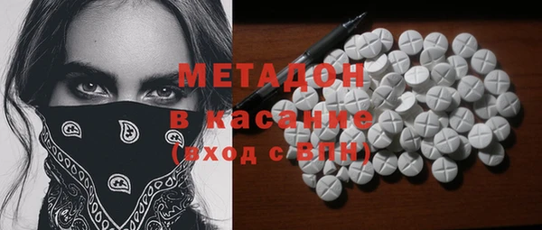 кокаин перу Михайловка