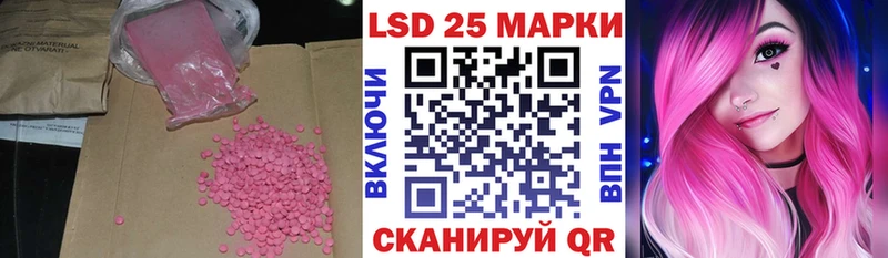 Лсд 25 экстази кислота  Починок 
