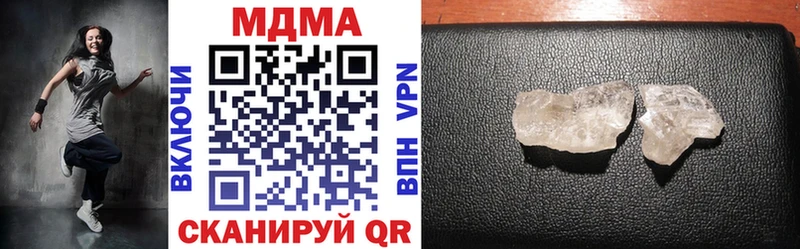 закладка Починок МДМА crystal