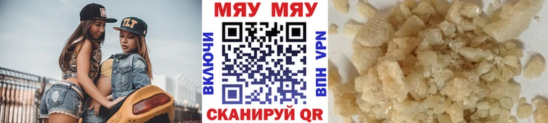 купить наркоту площадка какой сайт МЕФ кристаллы Починок