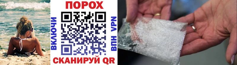 Первитин винт  Починок 