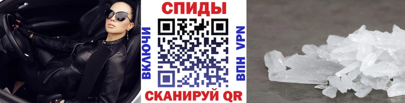 Метамфетамин Methamphetamine Починок