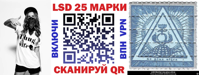 купить  цена  Починок  Марки NBOMe 1500мкг 