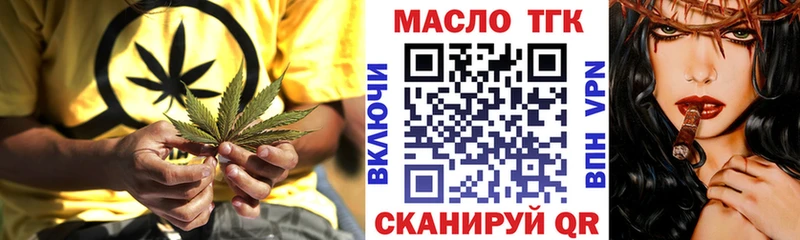 MEGA зеркало закладки Починок ТГК вейп